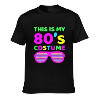 GILDAN เสื้อยืดผ้าฝ้าย พิมพ์ลาย This Is My 80S คุณภาพดี สไตล์เรโทร ของขวัญ สําหรับงานปาร์ตี้