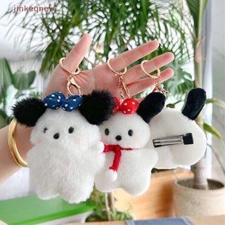 Jkth พวงกุญแจ จี้ตุ๊กตาการ์ตูนอนิเมะ Kawaii Pochacco Plushie น่ารัก ผ้ากํามะหยี่ขนนิ่ม