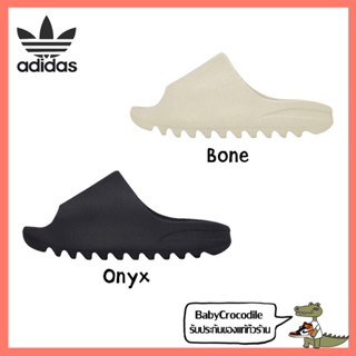 ⭐Baby Crocodile⭐ ของแท้100% Adidas Originals Yeezy Slide Bone Onyx อ่อนนุ่ม สะดวกสบาย รองเท้าแตะกีฬา