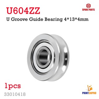 3D Part U604ZZ U Groove Guide Wheel For 3D Printer Extruder Bearing 4*13*4mm Ball Bearings 3D Printer Parts