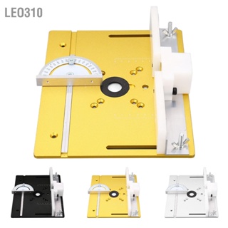 Leo310 Metal Router Lift System Kit อลูมิเนียมงานไม้แทรกแผ่นฐานสำหรับเลื่อยโต๊ะเราเตอร์