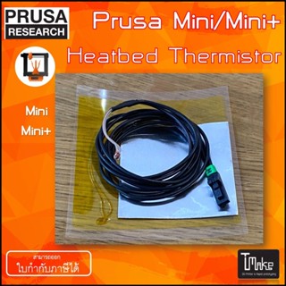 Prusa Heatbed thermistor set for Prusa MINI / MINI+