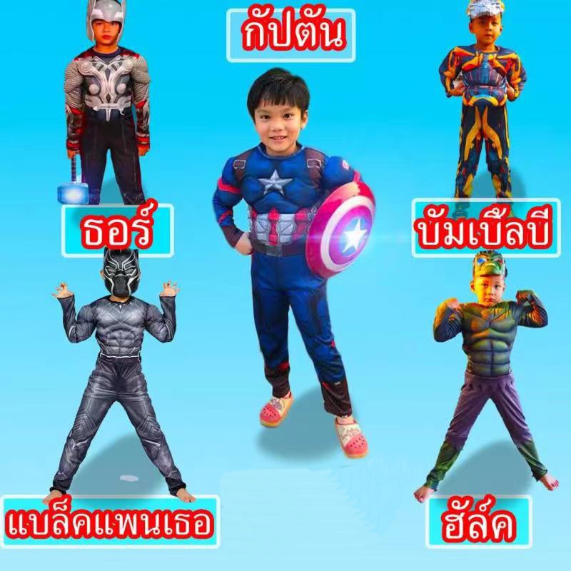 ชุดฮีโร่ ชุดสไปเดอร์แมน ชุดสไปเดอร์แมนเด็กผู้ชาย avengers ชุดสไปเดอร์แมนเด็ก ชุดสไปเดอร์แมนเด็ก ชุดส