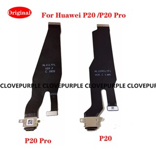 แท้ บอร์ดชาร์จ USB สายเคเบิลอ่อน สําหรับ Huawei P20 P20 Pro