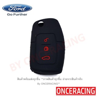 ปลอกหุ้มกุญแจ ซิลิโคนกุญแจ เคสกุญแจรถ ปลอกกุญแจ รถยนต์ FORD Fiesta , Focus (08-11) , Ecosport แบบ3ปุ่มกด คุณภาพดีเกรดA