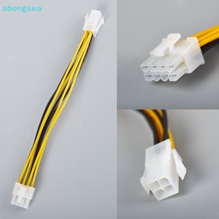 Abongsea สายไฟต่อขยายเมนบอร์ด CPU 4Pin เป็น 8Pin สําหรับคอมพิวเตอร์