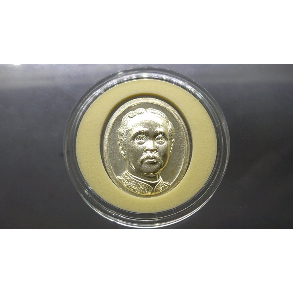 เหรียญเงินพระรูป ร5 ที่ระลึกทรงพระกรุณาโปรดเกล้าฯ ซ่อมเขื่อน วัดนิเวศธรรมประวัติ 2535