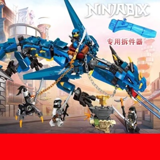 Ninjago บล็อคตัวต่อ รูปมังกรฟ้าทันเดอร์ 70652 ของเล่นสําหรับเด็กผู้ชาย ผู้หญิง