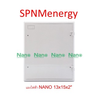 เทปและกาว แผงไฟฟ้า NANO 13x15x2" (328.5 x 378 x 50 มม ) สีขาว NANO-305W by SPNMenergy