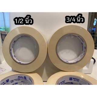 เทปและกาว autoclave tape เทปกาวใช้ร่วมสำหรับการนึ่งฆ่าเชื้อ ยาว 55 เมตร มี 2 ขนาด