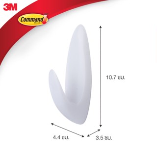 เทปและกาว 3M Command™ Bath Large Towel Hook, BATH17, Water Resistant, Holds 2.2 KG 3เอ็ม คอมมานด์™ ตะขอแขวนผ้าเช็ดตัว