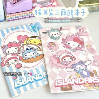 ใหม่ Sanrio สมุดโน้ตไดอารี่ ลายหูแมวน่ารัก B5 สําหรับนักเรียนหญิง