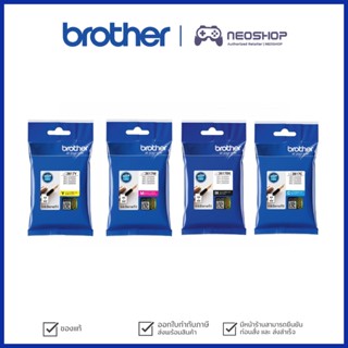 BROTHER Ink Catridge หมึกปริ้นเตอร์ LC-3617Y, LC-3617M, LC-3617C, LC-3617BK