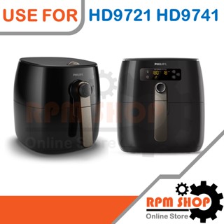 เครื่องใช้ไฟฟ้าขนาดเล็ก OIL COLLECTOR อะไหล่แท้สำหรับหม้อทอดอากาศ PHILIPS Airfryer รุ่น HD9721 , HD9741