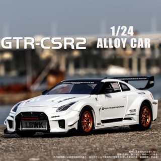 โมเดลรถยนต์จําลอง 1:24 Nissan GTR CSR2 โลหะผสม ของเล่นสําหรับเด็ก