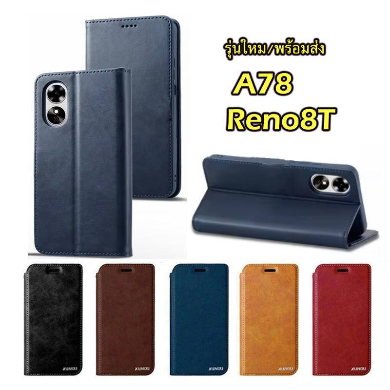 Reno 8T / A78 (พร้อมส่งในไทย) เคสโทรศัพท์หนัง ฝาพับ มีแม่เหล็ก พร้อมช่องใส่บัตร สําหรับ OPPO Reno8T 