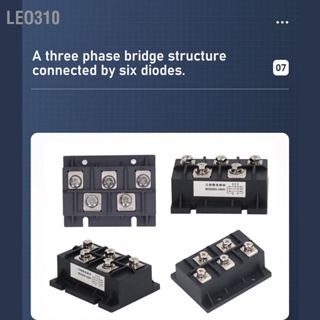 Leo310 Bridge Rectifier 1600V 200A 3 Phase 5 Terminal Diode สำหรับการชาร์จแบบ PWM