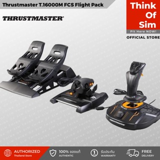 คันเร่ง จอยขับเครื่องบิน ชุดเล่นเกม Thrustmaster T.16000M FCS Flight Pack Stick Flight Controller [ส่งฟรี]