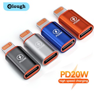 Elough อะแดปเตอร์แปลง PD 20W USB Type C เป็น lOS OTG ชาร์จเร็ว IOS ตัวผู้ เป็น Type C ตัวเมีย