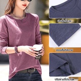 เสื้อยืดสีทึบ ทรงหลวม ดูผอม เข้าชุดง่าย