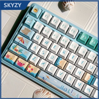 ฮาวาย Keycaps Cherry Profile ชายหาดฤดูร้อน PBT Dye Sub ปุ่มกดแป้นพิมพ์เครื่องกล Keycap