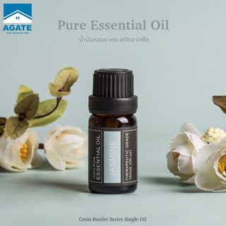 น้ำมันหอมระเหย กลิ่นหอมธรรมชาติ Essential Oil 100% ใช้คู่กับเครื่องพ่นไอน้ำ อโรม่า บริสุทธิ์ สารสกัดจากพืช 10 มล # B-001