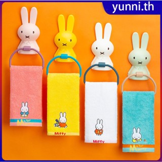 การ์ตูน Miffy ชั้นวางผ้าขนหนูสร้างสรรค์ห้องน้ำเด็กล้างหน้าตะขอหมัดฟรีผ้าขนหนูแขวนตู้ Rag H Older แขวนเครื่องใช้ในบ้าน Yunni