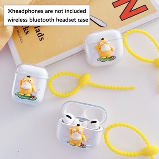 เคสหูฟังบลูทูธไร้สาย ลายการ์ตูนเป็ด สีโปร่งใส สําหรับ Airpods 1 2nd 3 Airpodspro Generation