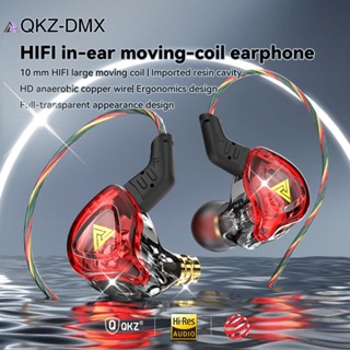 Qkz AK6 DMX EDX หูฟัง 1DD ไดนามิก HIFI เบส หูฟังอินเอียร์ มอนิเตอร์ มอนิเตอร์ มอนิเตอร์ กีฬา ตัดเสียงรบกวน ชุดหูฟัง ZST ZSX