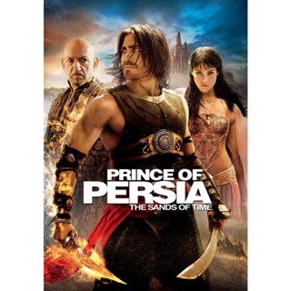 Prince of Persia The Sands of Time เจ้าชายแห่งเปอร์เซีย (2010) DVD หนัง มาสเตอร์ พากย์ไทย