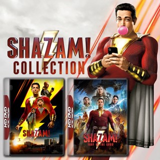 Shazam! ชาแซม! ภาค 1-2 DVD หนัง มาสเตอร์ พากย์ไทย