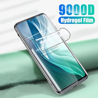 ฟิล์มไฮโดรเจลกันรอยหน้าจอ HD เทอร์โบ สําหรับ Xiaomi Poco Civi 13 3 F5 C51 Pro Redmi Note 12 12S 12T Pro Pro 4G 1-3 ชิ้น