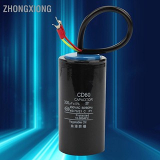 Zhongxiong Cd60 ตัวเก็บประจุสตาร์ทมอเตอร์ฟิล์ม 450V 300Uf 50X100 มม. สําหรับปั๊ม