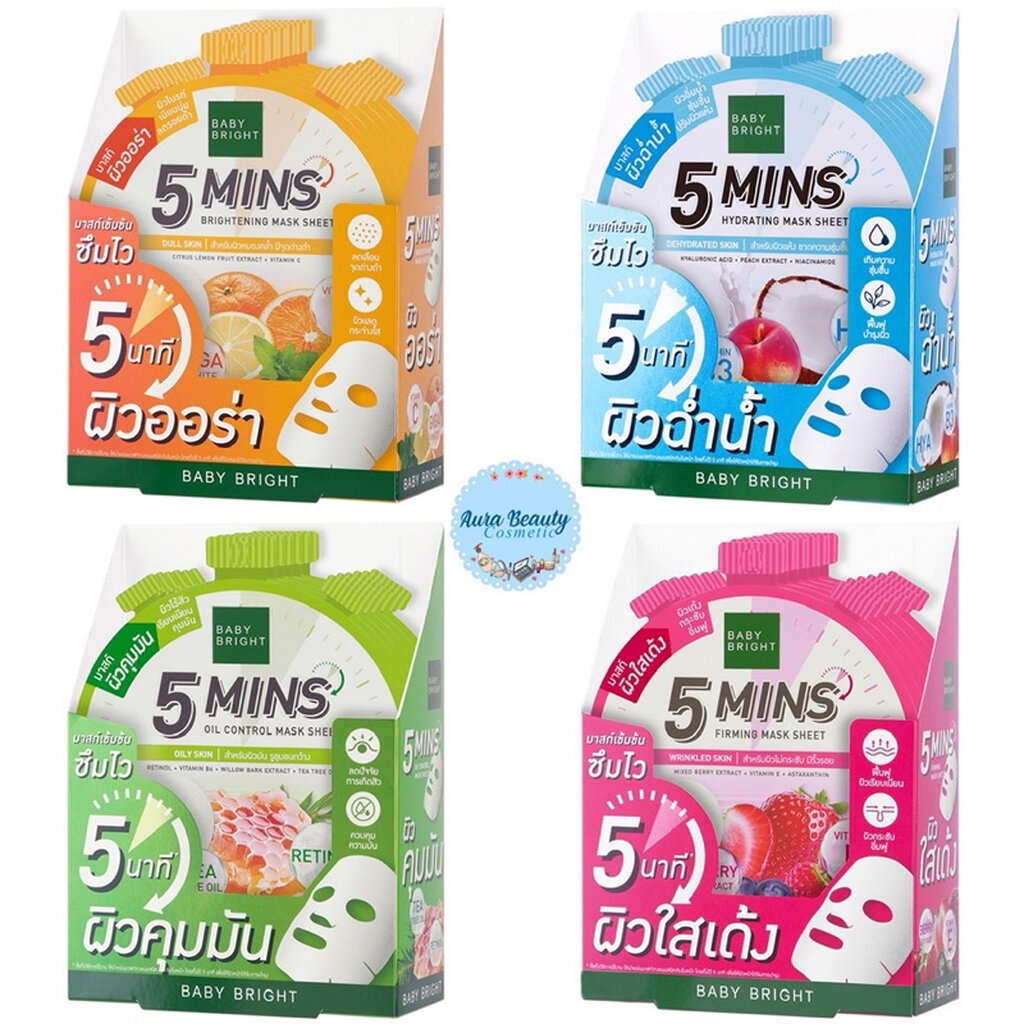 (6แผ่น/กล่อง) Baby Bright 5 Mins Mask Sheet มาสก์หน้า 5 นาที สูตร Oil Control / Hydrating / Brightening / Firming