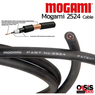 สายสัญญาณเสียง MOGAMI 2524 สายสัญญาณแบบ Unbalance Cable MOGAMI 2524 สายแจ๊คกีต้าร์ (Oasis) สาย MOGAMI 2524 (สายเปล่า)