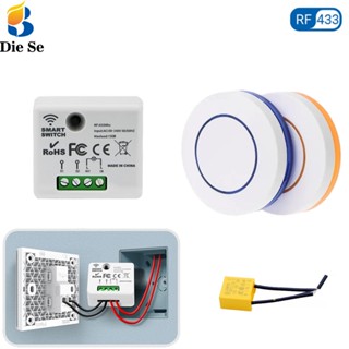 Diese 433MHz 110V 220V 240V สวิตช์ไฟเดี่ยว ไม่ต้องใช้สายไฟ โมดูลรับสัญญาณรีเลย์ 100W 1CH ควบคุม 2 ทาง