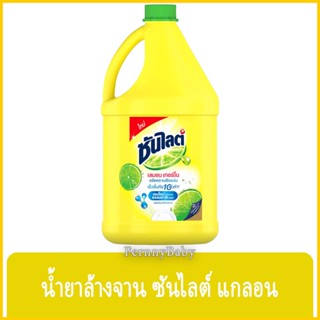 FernnyBaby ซันไลต์ แกลอน SunLight 3200ML น้ำยาล้างจาน ซันไล Sun Light สูตร ล้างจาน ซันไลต์ แกลอน สีเหลือง เลม่อน 3200...