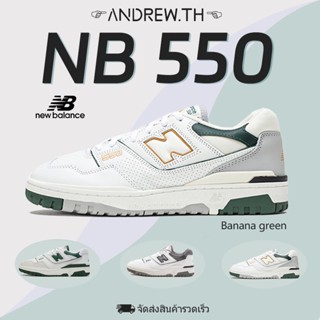 New Balance 550 BB550PWA/BB550PWC/BB550WT1 Sports shoes