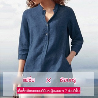 FYS_FYS_ชุดเสื้อผ้าสไตล์ยุโรปใหม่ล่าสุด แขนสั้น รอบคอสูง ผ้าซ้ายไหม้เบา