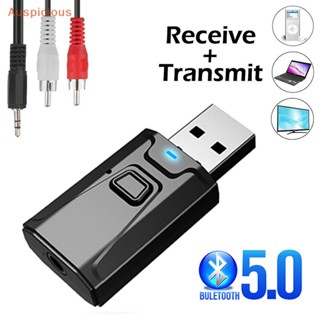 [มงคล] มินิ USB บลูทูธ 5.0 ตัวรับส่งสัญญาณ สเตอริโอ อะแดปเตอร์ 3.5 มม. AUX สําหรับ TV PC