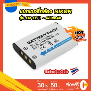 แบตเตอรี่กล้อง NIKON รุ่น EN-EL11 ENEL11 Replacement Battery for Nikon Coolpix S01, S550,S560