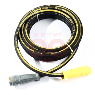 KARCHER (คาร์เชอร์) HP HOSE EX TR ANTITWIST DN8 400BAR 10M