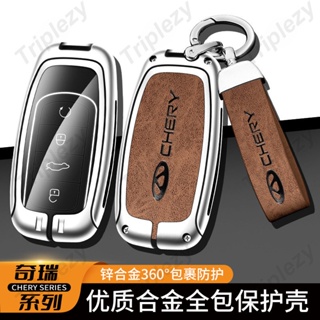 เคสกุญแจรีโมทรถยนต์ หนังวัวแท้ ผสมสังกะสี สําหรับ Chery Tiggo 5 7 Plus Pro 8 Arrizo 5 Plus 5X GX Omoda 5