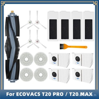 (Ready Stock)For ECOVACS DEEBOOT T20 OMNI,T20 PRO, T20 PRO PLUS, T20 MAX Spare Parts Accessories Main Side Brush Hepa Filter Mop Dust Bag