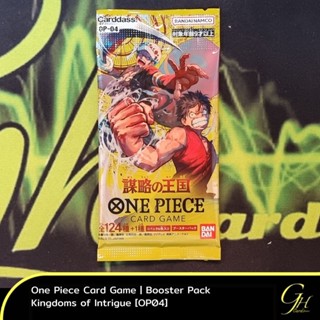 One Piece Card Game [OP04-PCK] One Piece Booster Pack: Kingdom of Intrigue (Sealed Pack) แบบ 1 ซอง