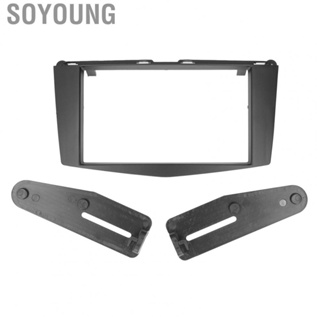 Soyoung Frame Black ABS Center Console Seamless Fit Facia Trim for Car