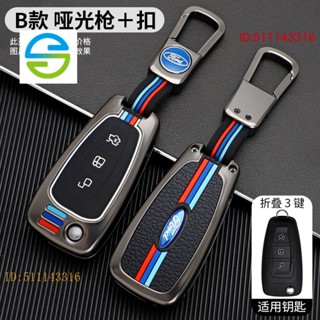 พร้อมส่ง เคสกุญแจรีโมทรถยนต์ อัลลอยพิเศษ สําหรับ Ford Mondeo Focus KUGA MK2 MK3 MK4mk3