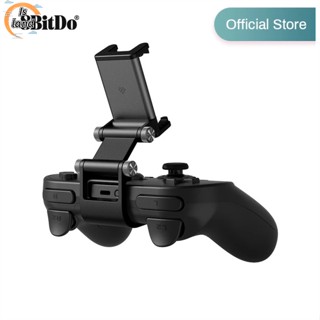 【IS】 8bitdo ที่วางโทรศัพท์มือถือ คลิปเกมมิ่ง แกนคู่ ปรับได้ เข้ากันได้กับ Pro 2 Controller Handle