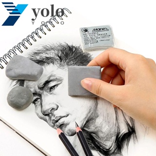 Yolo ยางลบ ศิลปิน ศิลปะ ทําความสะอาด วาดภาพ สํานักงาน อุปกรณ์การเรียน เครื่องเขียน นักเรียน ดินน้ํามัน