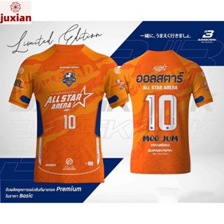 ALL STAR ARENA ⚽️🧡 เสื้อฟุตซอล เดินสาย